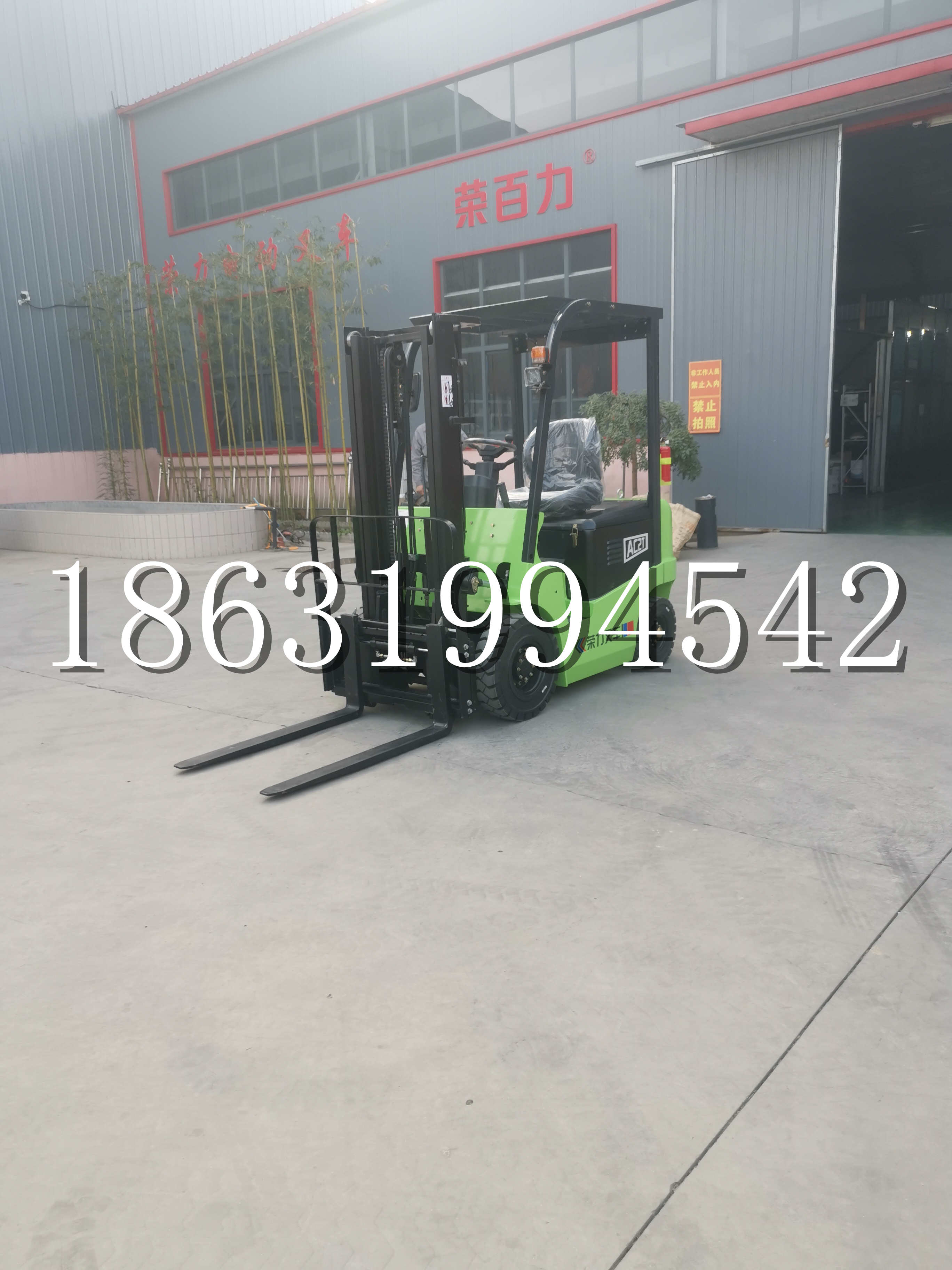 泰山区优程2.5吨站驾式全电动液压搬运车3吨电动叉车锂电池托盘铲车地牛